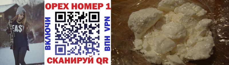 Кокаин Fish Scale  Купить  Тосно 