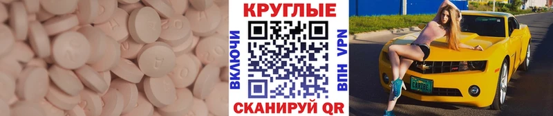 Ecstasy Philipp Plein  Купить закладки  Тосно 