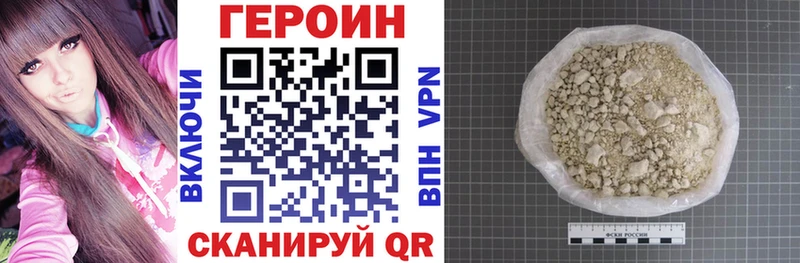 ГЕРОИН афганец  Купить  Тосно 