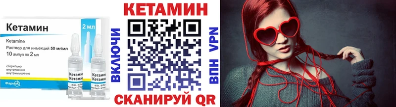 Купить где  Тосно  Кетамин VHQ 