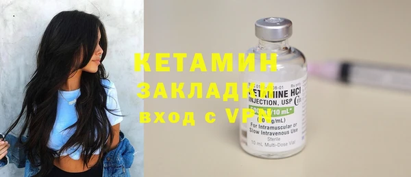 mdma Касимов
