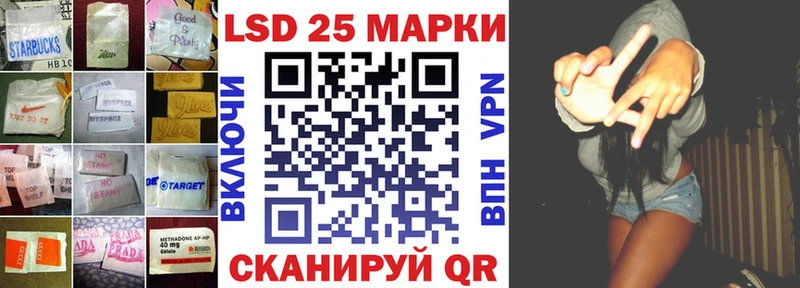 Купить где  Тосно  ЛСД экстази ecstasy 
