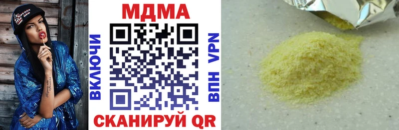 Купить где  Тосно  МДМА молли 