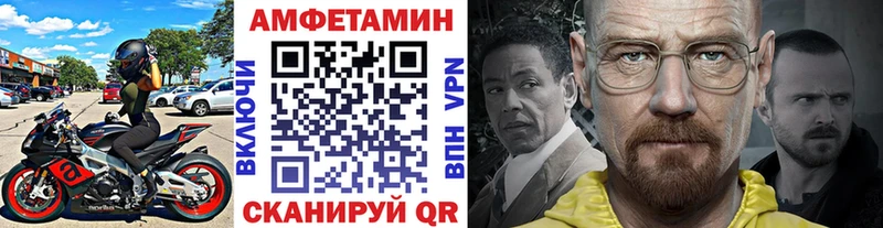 МЕТАМФЕТАМИН Декстрометамфетамин 99.9%  Купить  Тосно 