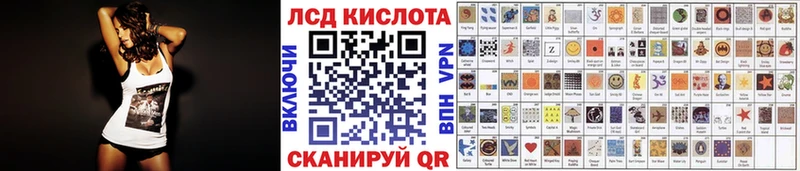 Наркотические марки 1500мкг  Купить где  Тосно 