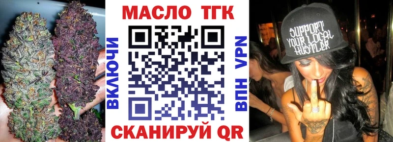 Купить где  Тосно  Дистиллят ТГК жижа 